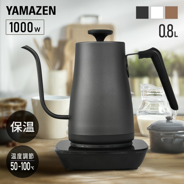 楽天市場】【10%OFFクーポン 3/2 23:59迄】電気ケトル 温度調節 ケトル