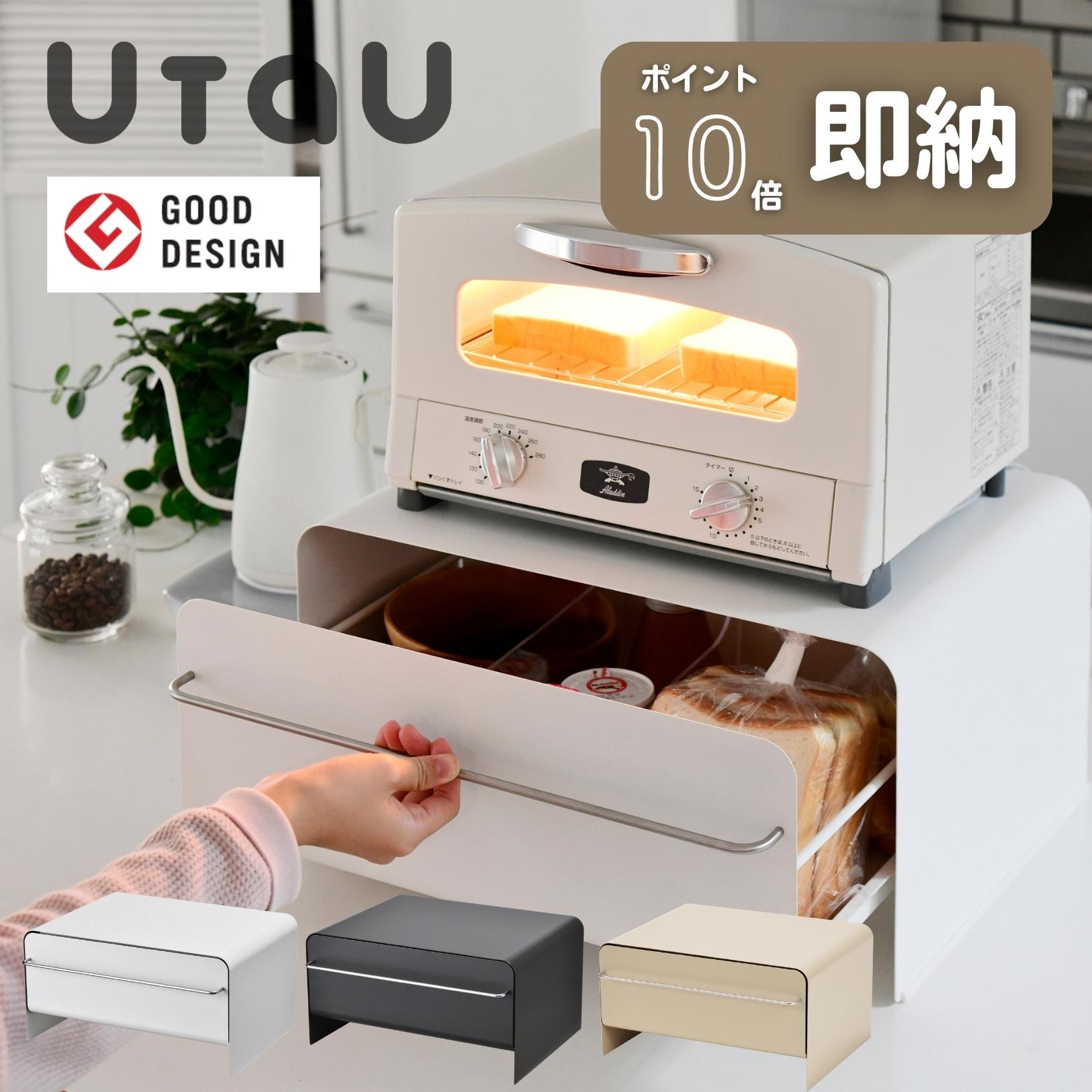 楽天市場】ブレッドケース 引出し 幅43.7 奥行35 高さ23.2cmブレッド