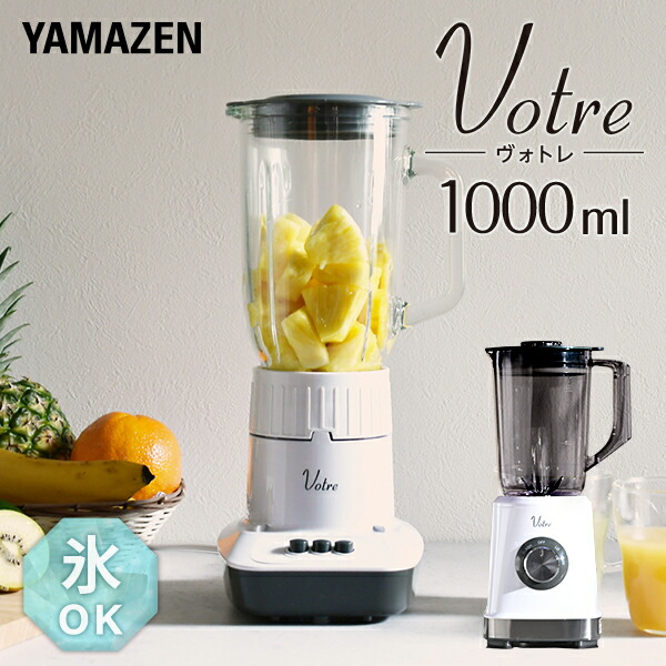 楽天市場】ジューサー | 人気・おすすめランキング1位～（売れ筋商品）