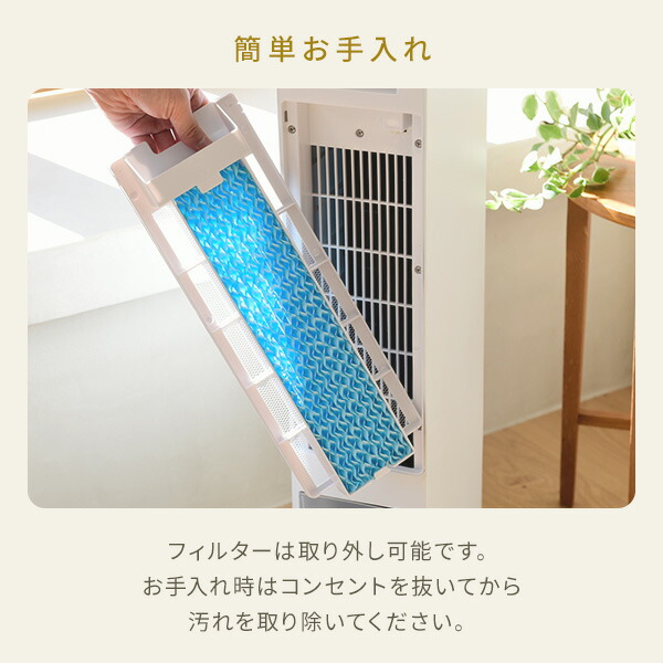 楽天市場】冷風扇 扇風機 冷風機 キャスター リモコン付き 風量3段階