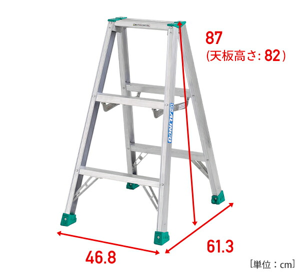 楽天市場】アルミ製 軽量 専用脚立 シエロ (90cm) MSS-90FX 脚立