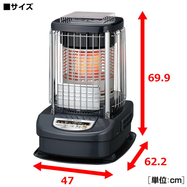 楽天市場】ブルーバーナ (業務用タイプ)(木造31畳まで/コンクリート43