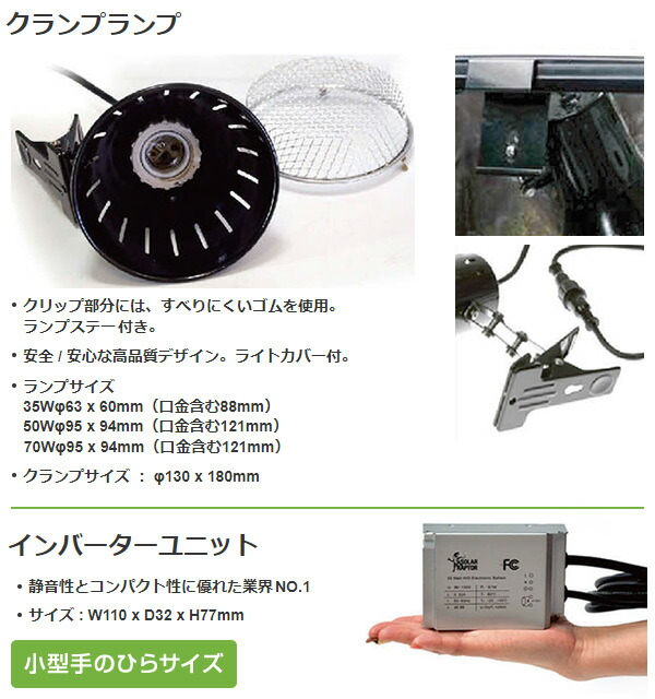 楽天市場】SOLAR RAPTOR HIDランプ 35W ソーラーラプター ソーラー