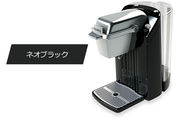 楽天市場】キューリグ専用 カプセルコーヒーマシン BS300 コーヒー