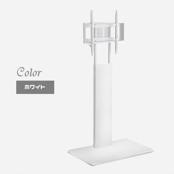 楽天市場】テレビ台 壁寄せ ハイタイプ (対応目安32-55) スイング式 高