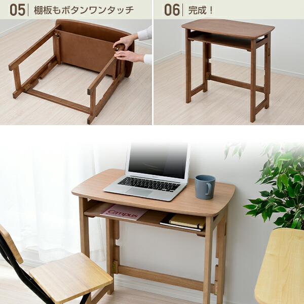 楽天市場】折りたたみテーブル 天然木 棚付き 完成品 幅70 奥行41 高さ