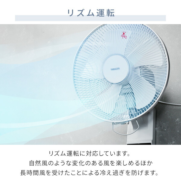 楽天市場】扇風機 壁掛け扇風機 DCモーター 30cm 上下左右自動首振り