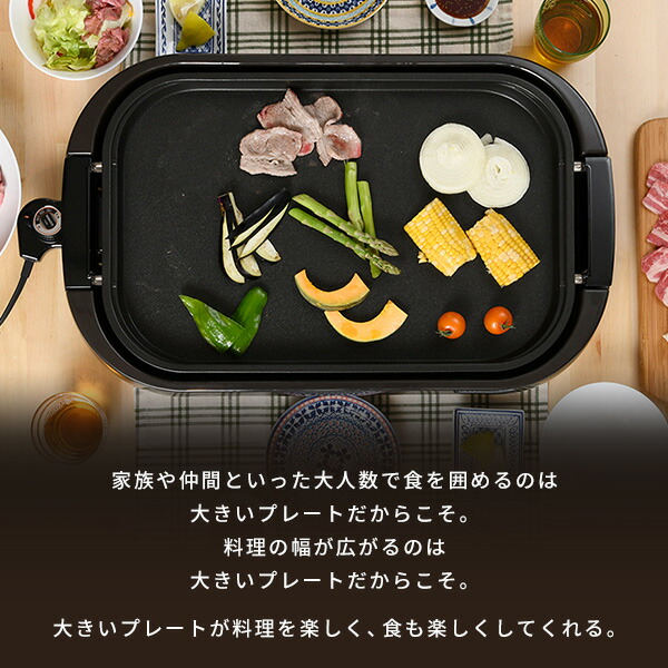 楽天市場】【15%OFFクーポン 3/2 23:59迄】ホットプレート 大型 ホット
