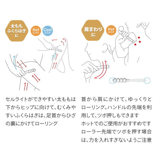 楽天市場】テラローラー ミュー テラタイトローラー 美顔ローラー