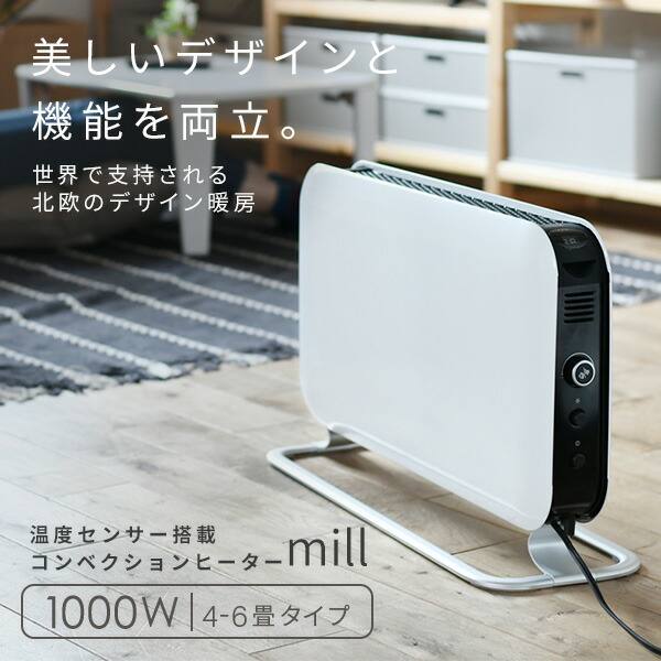 楽天市場】ヒーター コンベクションパネルヒーター 1000W タイマー付