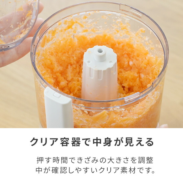楽天市場】フードプロセッサー 1台2役 コンパクト ミニ チョッパー