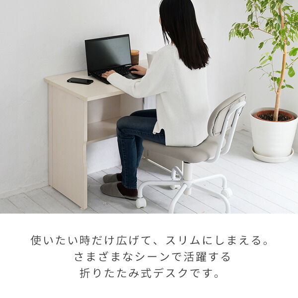 楽天市場】折りたたみテーブル 木製 棚付き 幅80 パソコンデスク