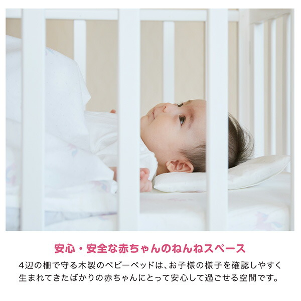 楽天市場】ミニベビーベッド 折りたたみ F (生後24ヶ月まで) 60×90cm
