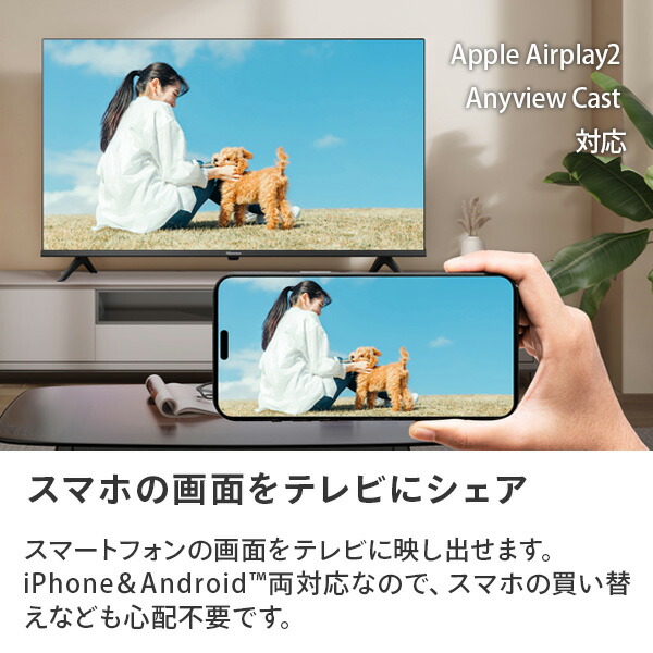 楽天市場】フルハイビジョン液晶テレビ 32V型 3年保証 2K Wチューナー