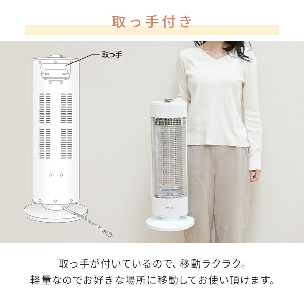 楽天市場】ヒーター 電気ストーブ カーボンヒーター おしゃれ 700W