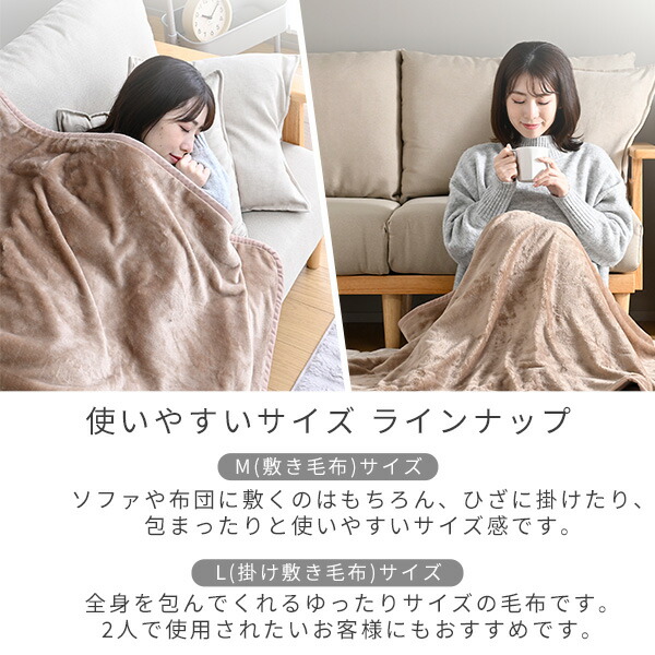 楽天市場】電気毛布 両面 フランネル 電気敷毛布 電気掛敷毛布 掛け