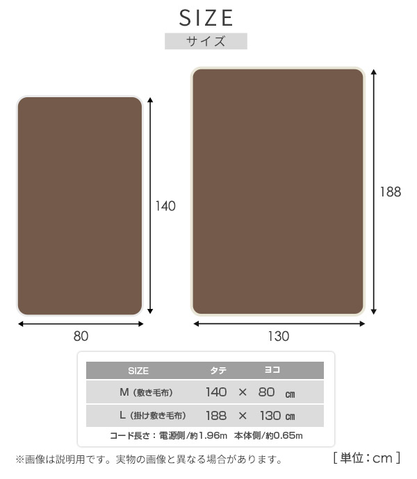 楽天市場】電気毛布 両面 フランネル 電気敷毛布 電気掛敷毛布 掛け