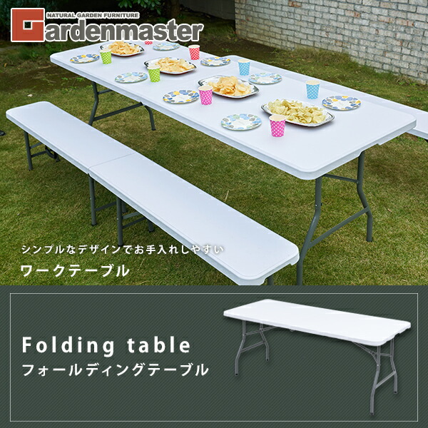 楽天市場】折り畳み ワークテーブル 作業台 アウトドアテーブル YHT