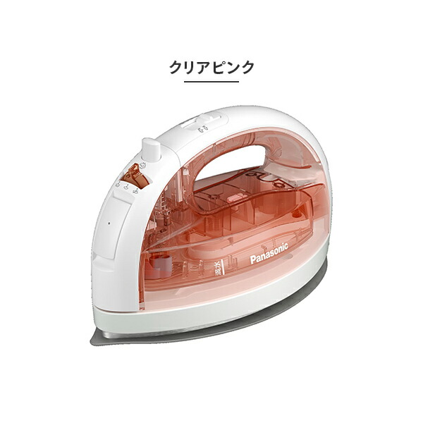 楽天市場】コードレススチームアイロン アイロン 衣類スチーマー