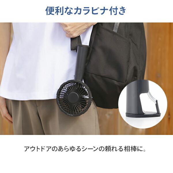 楽天市場】タフFAN ハンディタイプ ハンディファン SF-HFT10BK