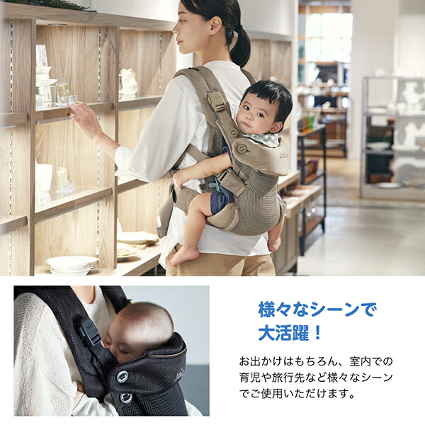 楽天市場】ジョイー Joie ベビーキャリア サビー エア 抱っこ紐 新生児
