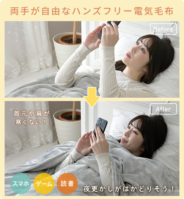 ぱんだりん新品未使用箱不良 山善 YMK-SMH61 電気毛布2個セット YMK