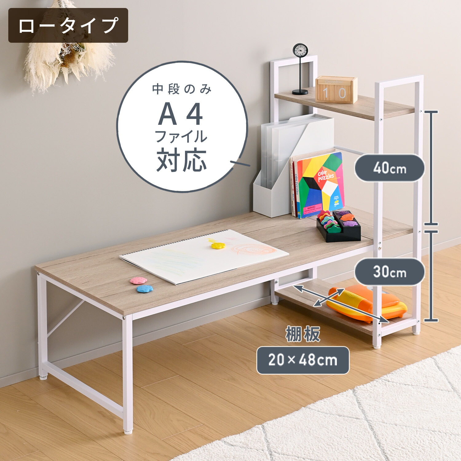 楽天市場】デスク 机 ラック付き 耐荷重60kg 左右レイアウト可能