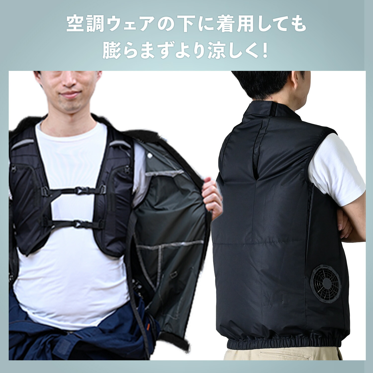 楽天市場】水冷服 水冷ベスト 2026年モデル ダイレクトクール ProPlus