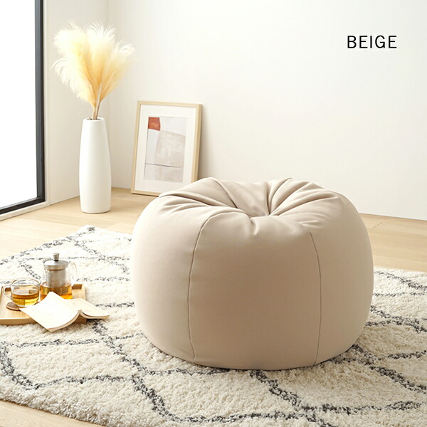 楽天市場】ビーズクッション 円形スムース クッション 座布団 フロア