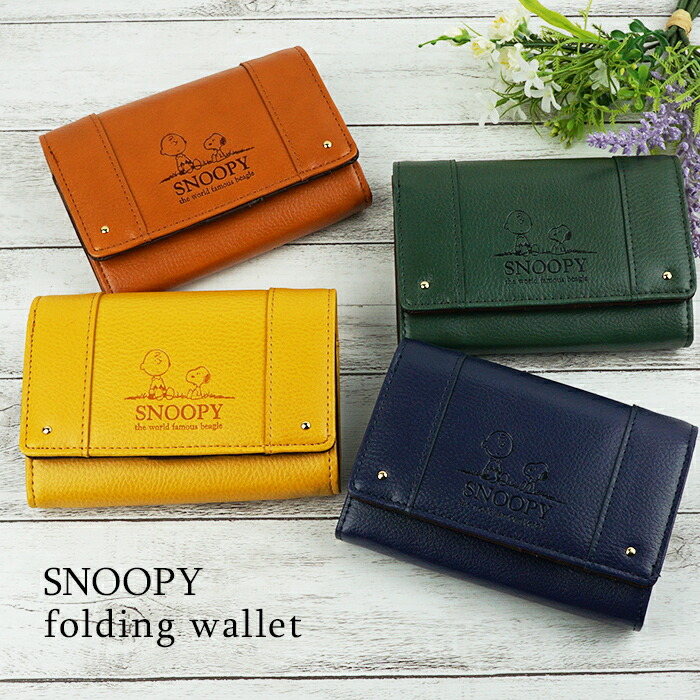 楽天市場】スヌーピー チャーリーブラウン 財布 二つ折り 折り財布