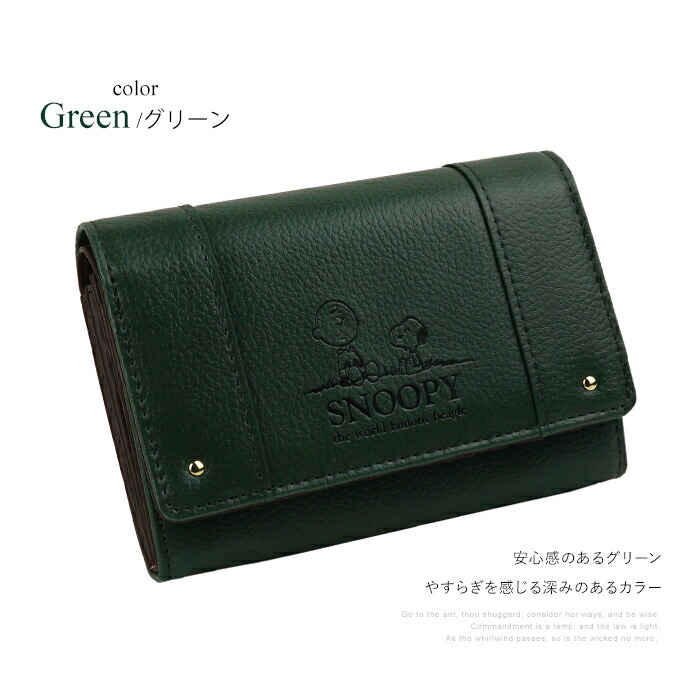 楽天市場】スヌーピー チャーリーブラウン 財布 二つ折り 折り財布