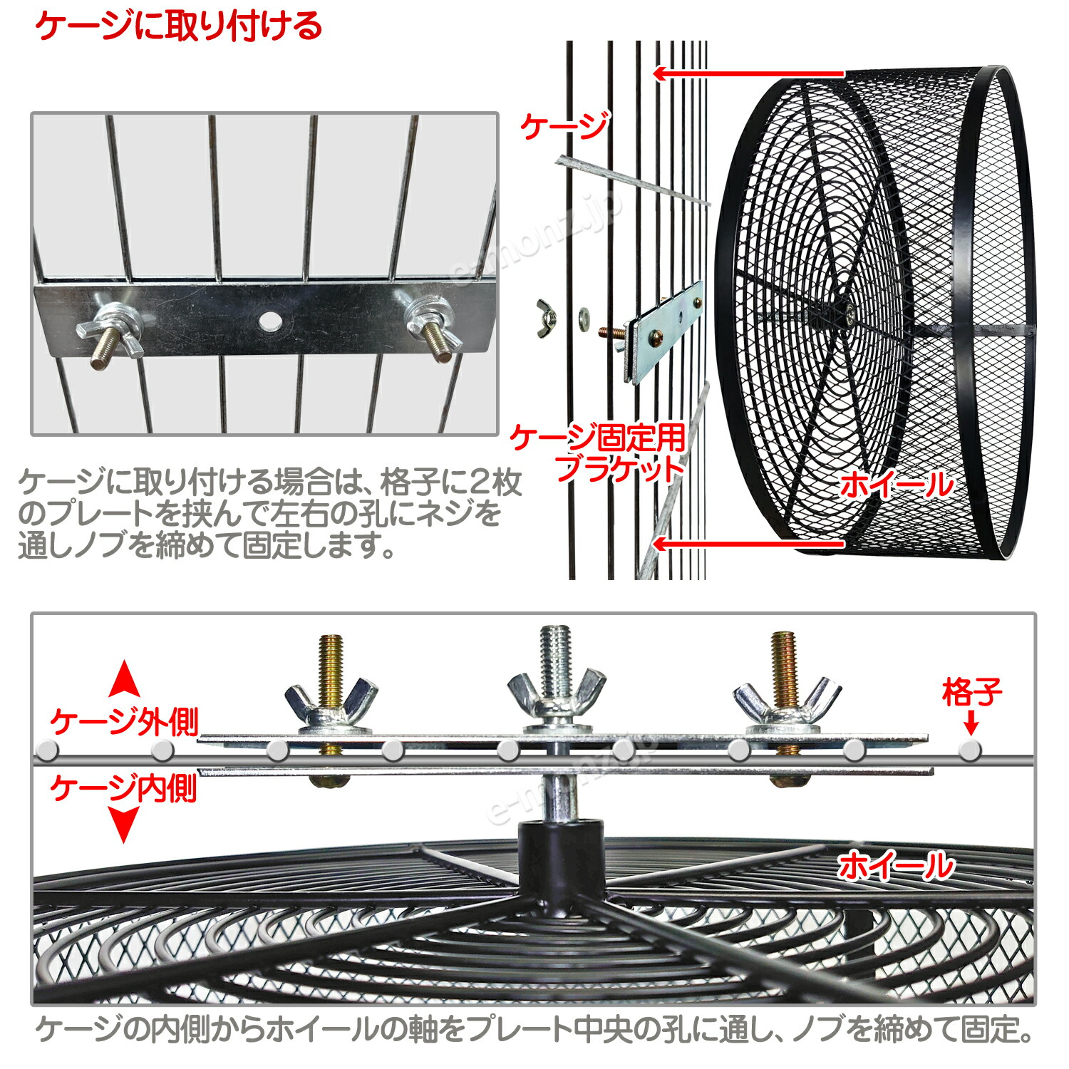 楽天市場】小動物用ホイール 【 メタルフレームレス 28 】 28cm 回し車