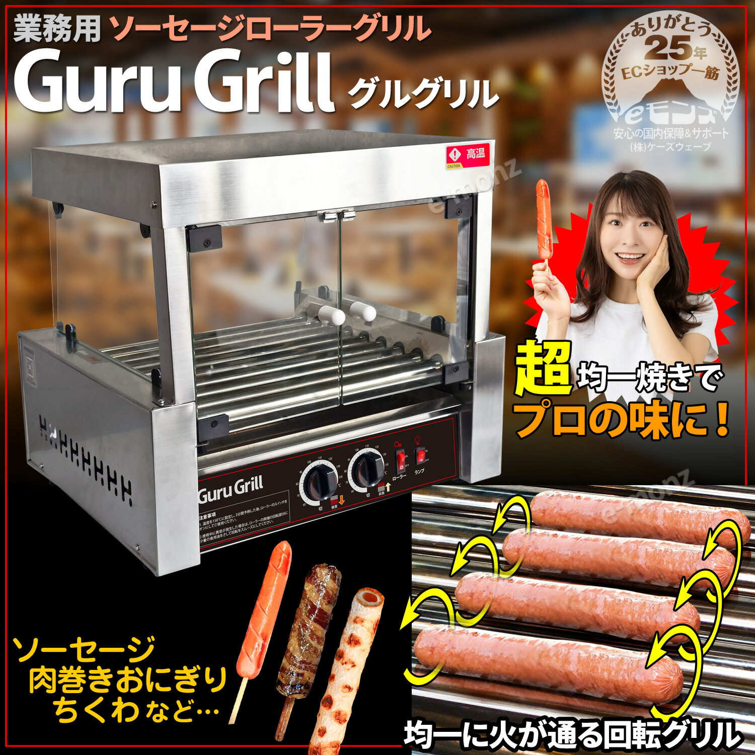 楽天市場】[当社製品保証1年！インボイス対応！] 業務用 電気式