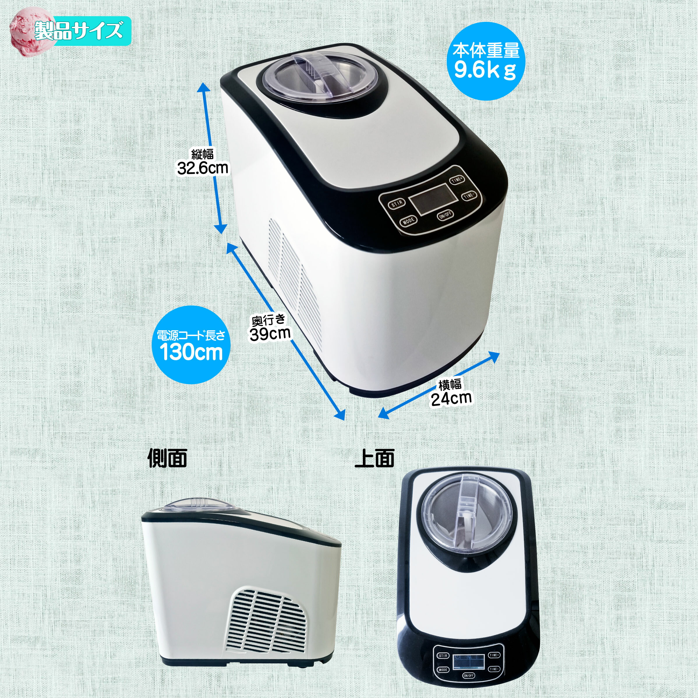 楽天市場】アイスクリームメーカー 【 KWI-15 】 全自動 業務用 家庭用