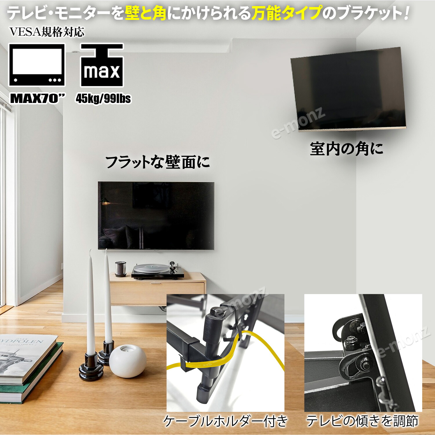 オールブラック テレビアーム 37-65インチ対応 楽天市場】テレビ