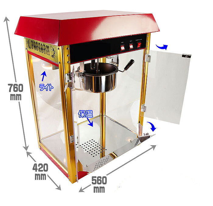 楽天市場】［当社製品保証1年！インボイス対応！］ 業務用