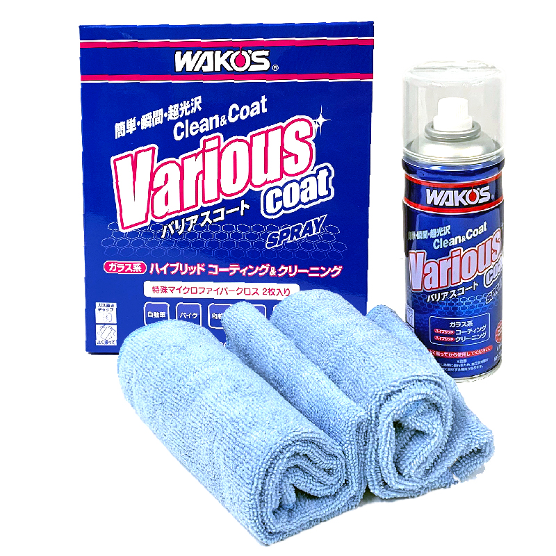 楽天市場】【在庫有】WAKO'S ワコーズ（和光ケミカル）VAC バリアス