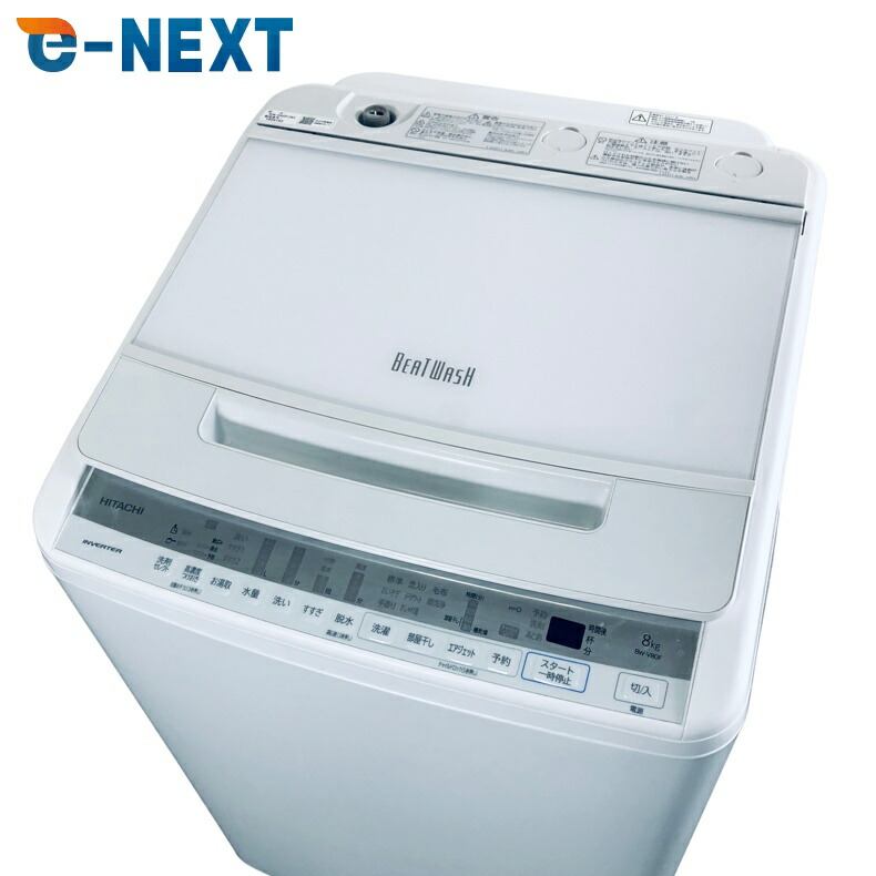 楽天市場】日立 ビート ウォッシュ bw v80fの通販