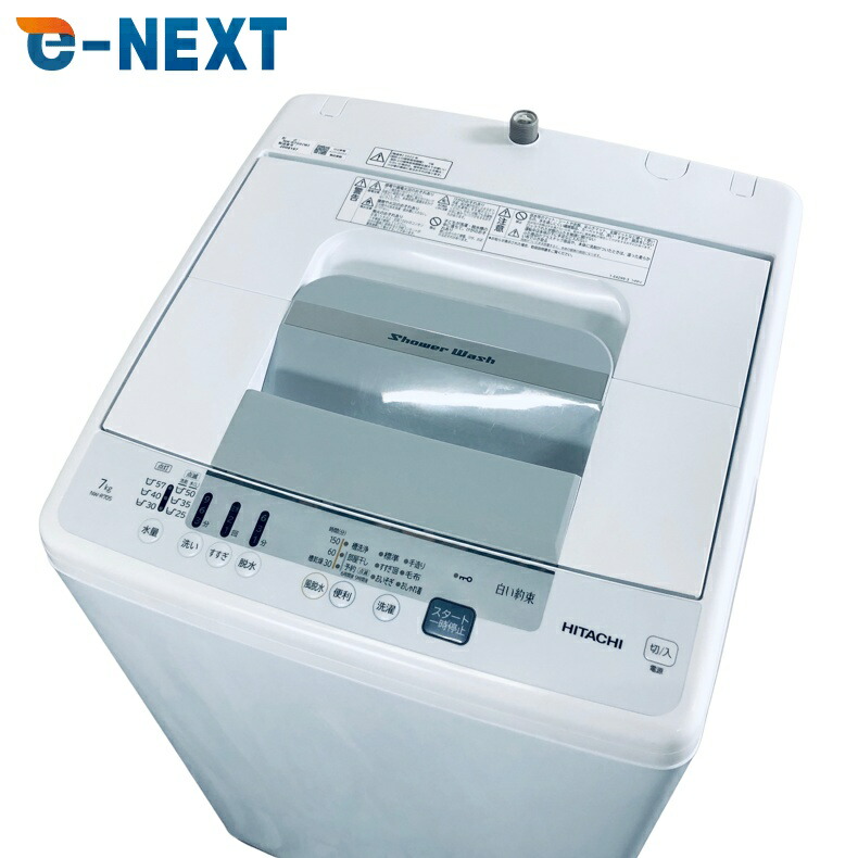楽天市場】hitachi nw-z70e7の通販