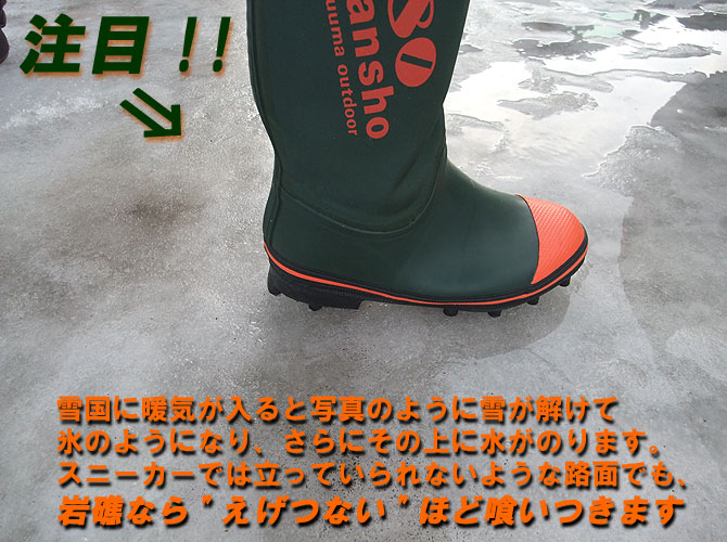 楽天市場】ミツウマ 岩礁80型NS ピンスパイク使用ノンスリップソール