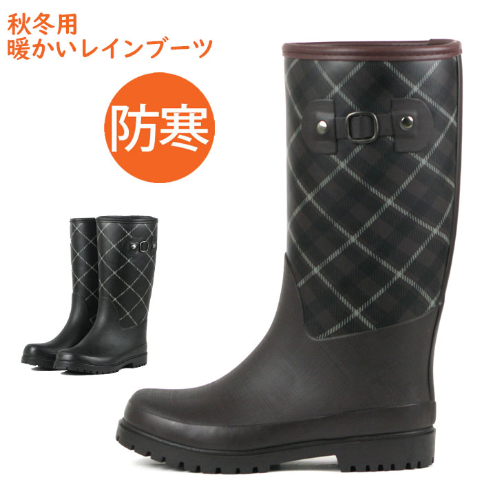 楽天市場】【ウインターセール価格】防寒レインブーツ AHS-4126