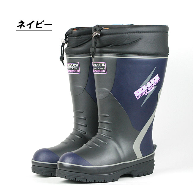 楽天市場】送料無料 長靴 メンズ 防寒《弘進》シーラックスライト553