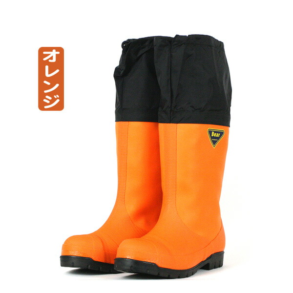 楽天市場】シバタ工業 SIBATA 冷蔵庫長フード付 NR021F NR031F 長靴