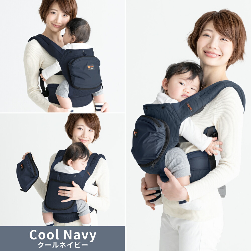 楽天市場】日本メーカー 抱っこ紐 抱っこひも メッシュ 通気性