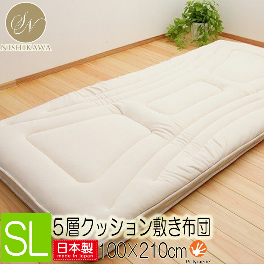西川リビング Sleepform 敷き布団 シングル 西川リビング - 西川