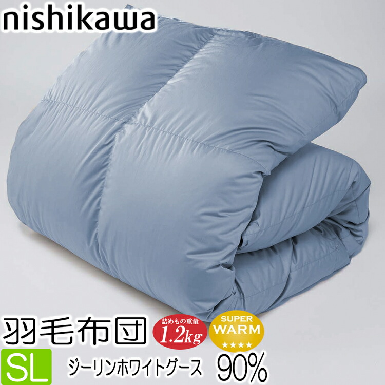 楽天市場】羽毛布団 西川プレミアム シングルの通販