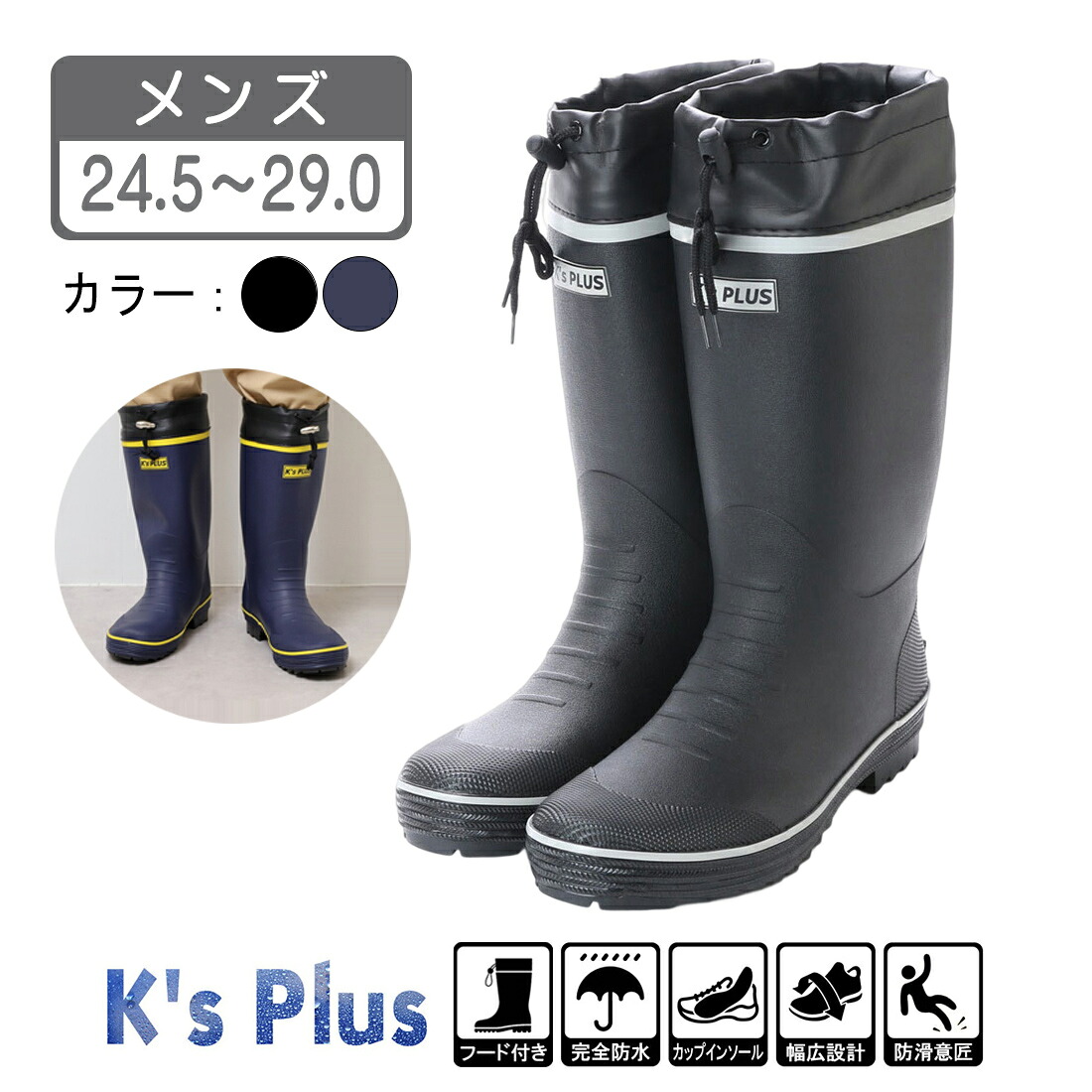 楽天市場】メンズ 長靴 レインブーツ ラバーブーツ ワークブーツ 作業