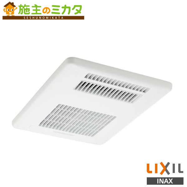 楽天市場】INAX LIXIL 【UFD-112A】 換気乾燥暖房機 100V リクシル