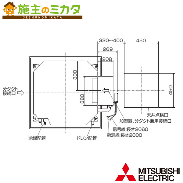 楽天市場】△三菱【PAC-SK69HU】店舗・事務所用パッケージエアコン