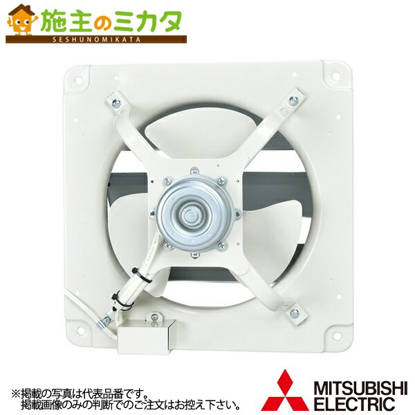 楽天市場】三菱 換気扇 e－25s4の通販